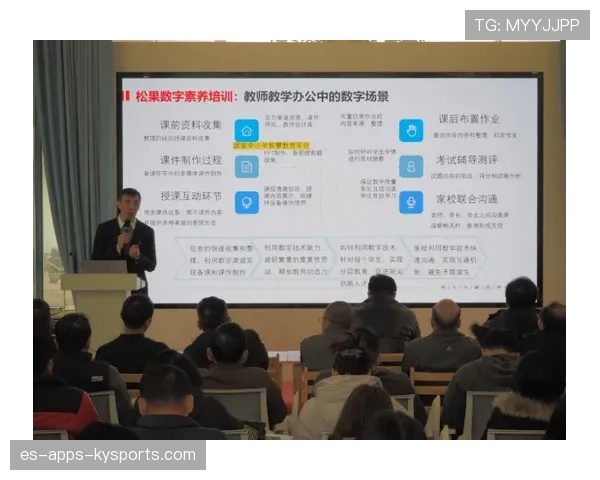 青训教师国际轮训经验分享与课程迭代建议，国际青年训练营